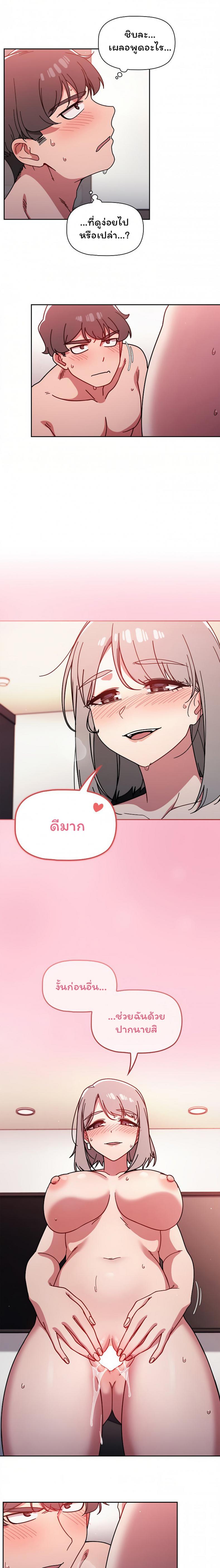 page-14