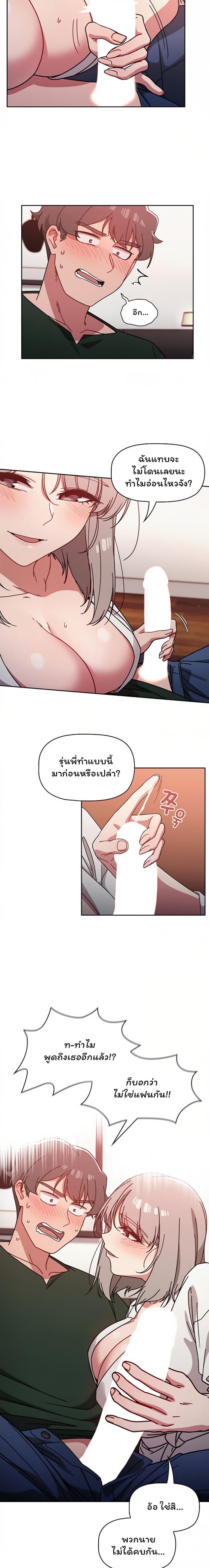 page-2