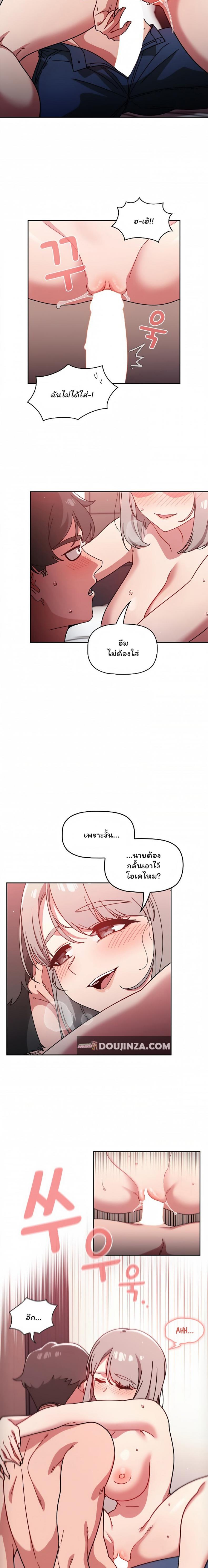 page-3