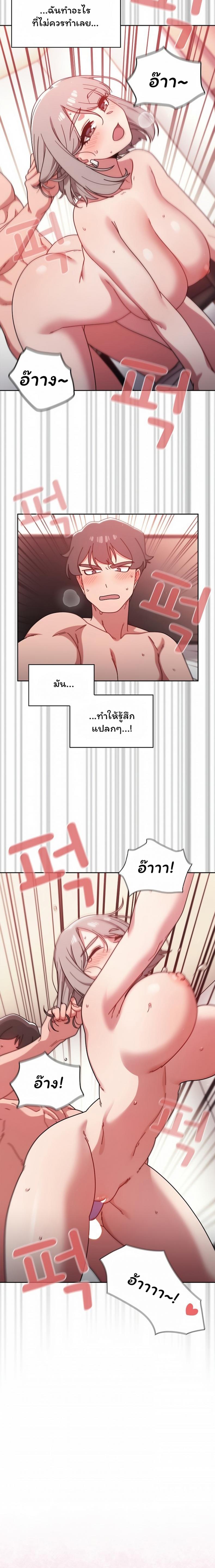 page-17