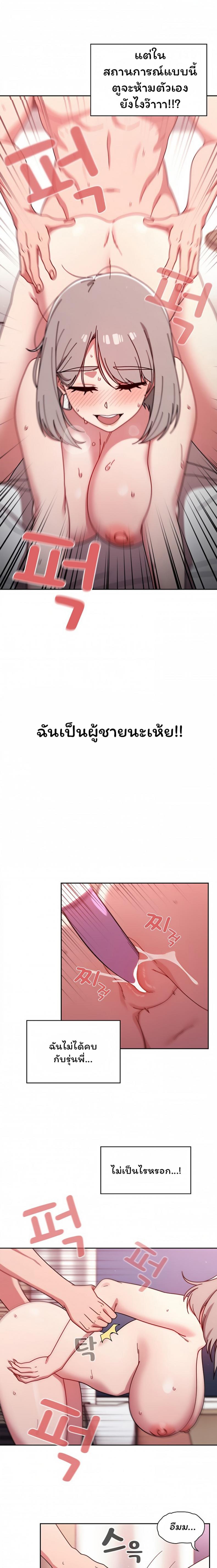 page-13