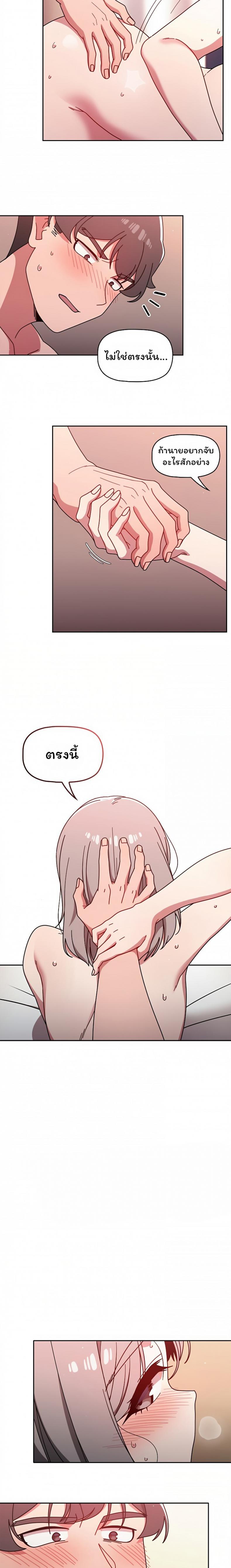 page-14