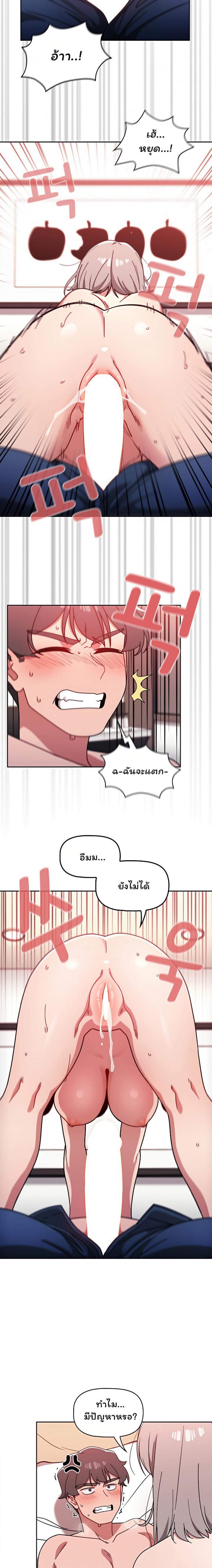 page-8