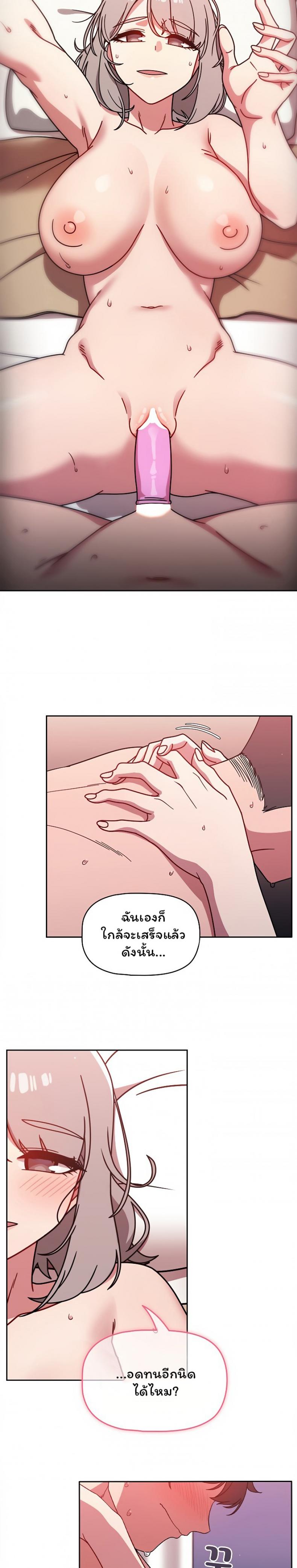 page-7