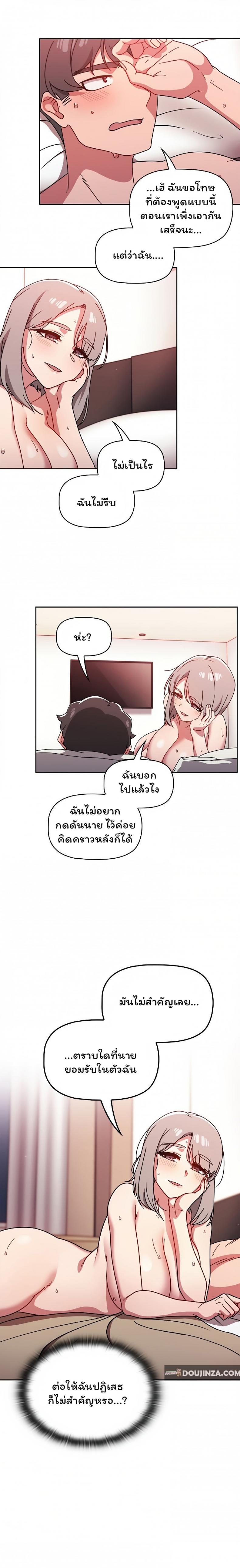 page-16