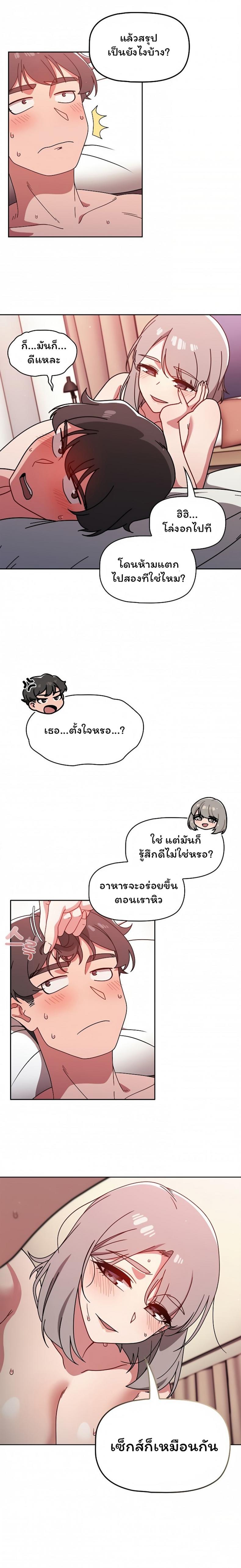 page-17