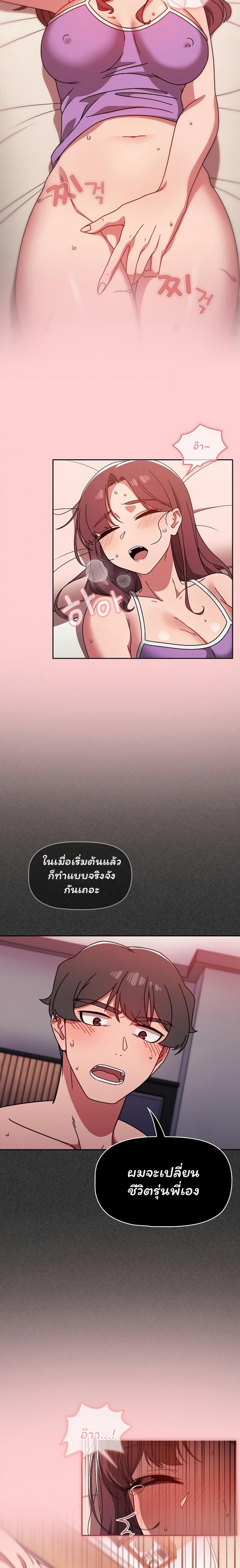 page-19