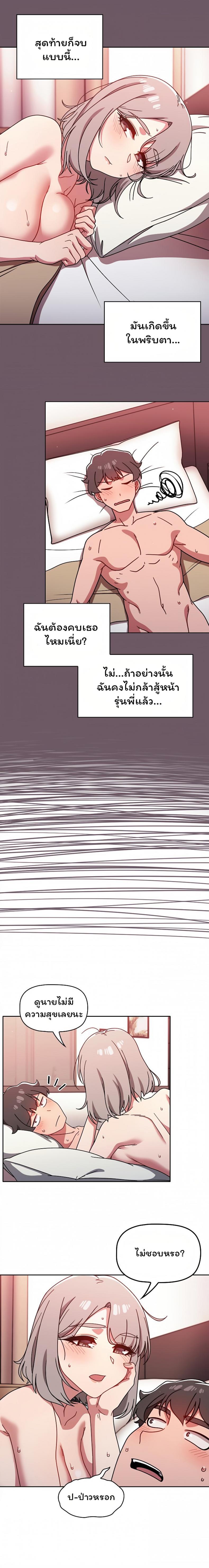 page-15