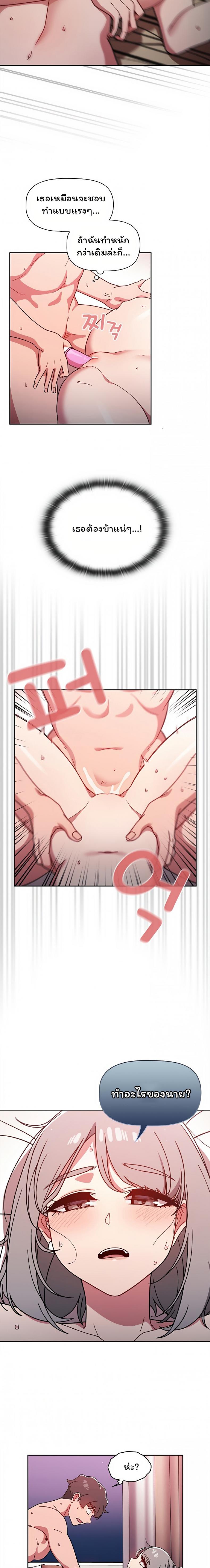 page-4