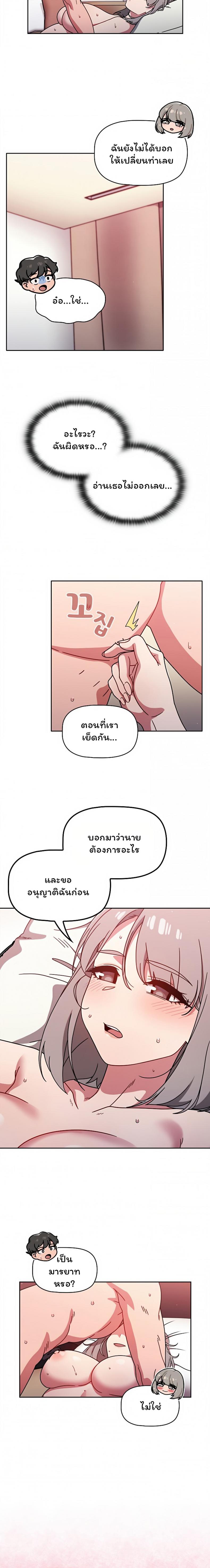 page-5