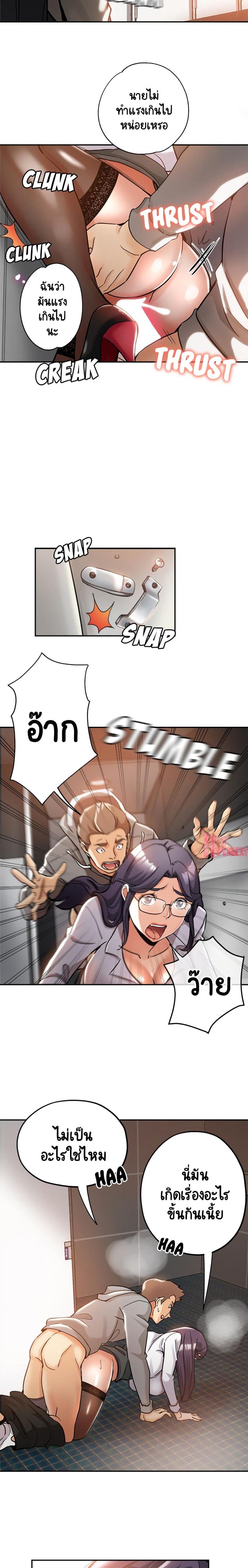 page-11