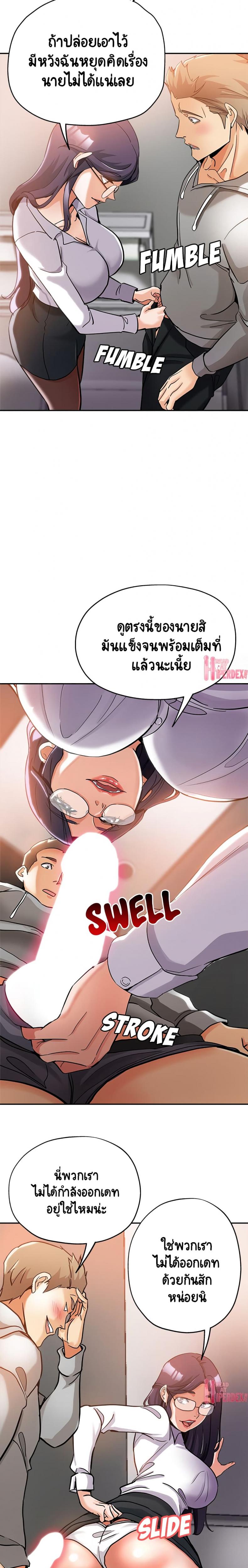 page-7