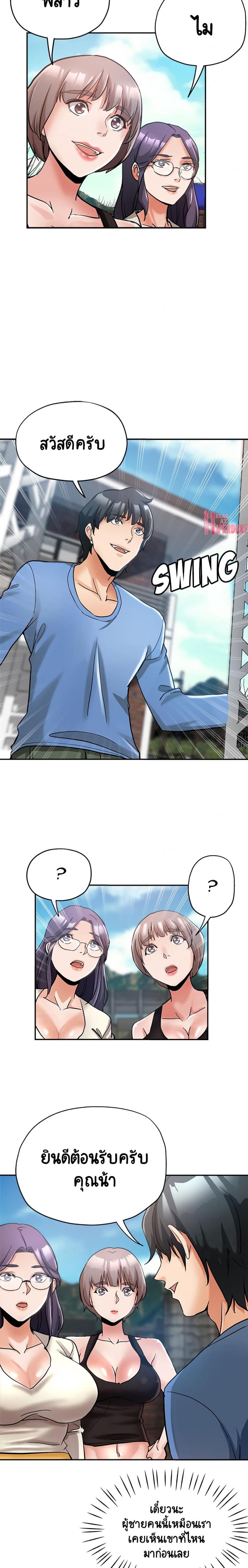 page-18