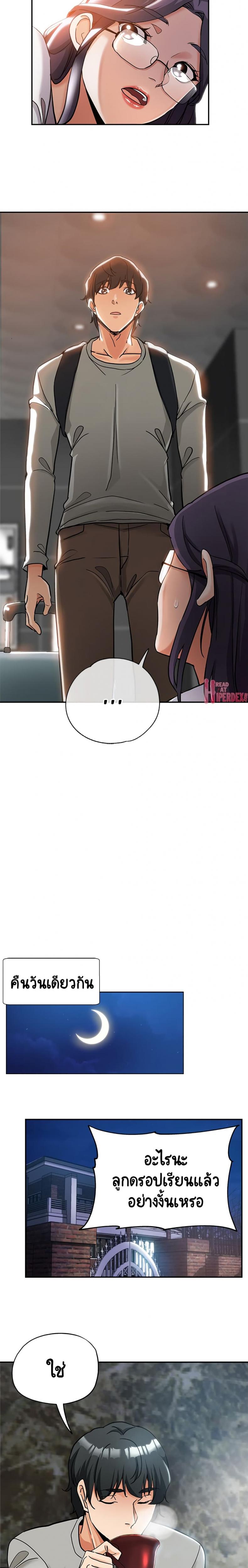 page-12