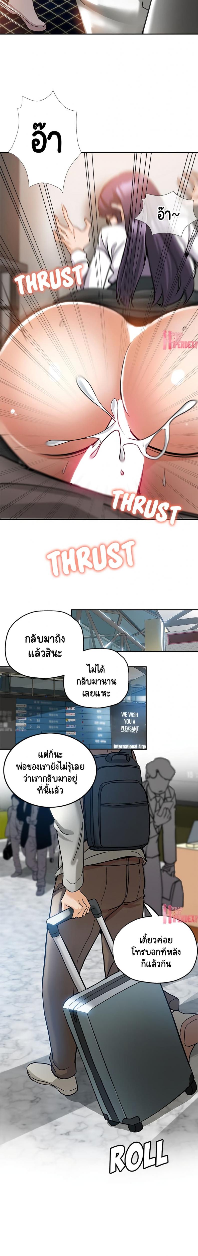 page-9