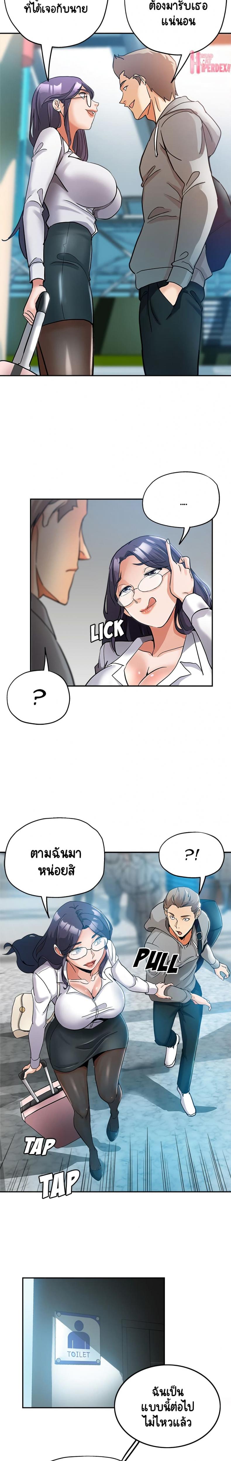 page-6