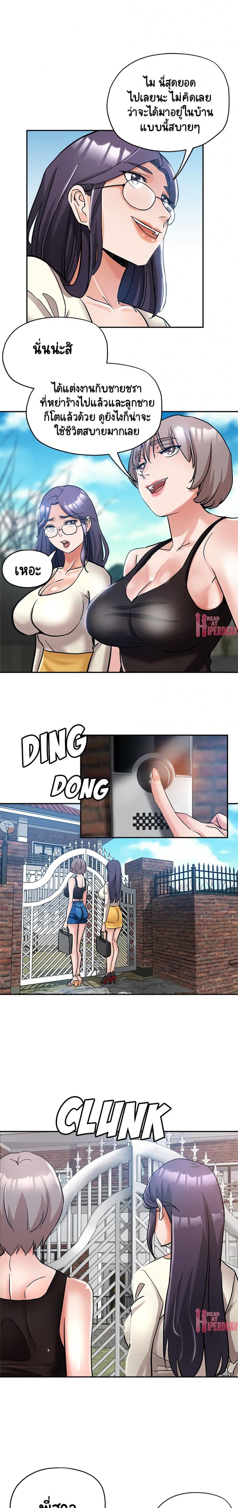 page-17