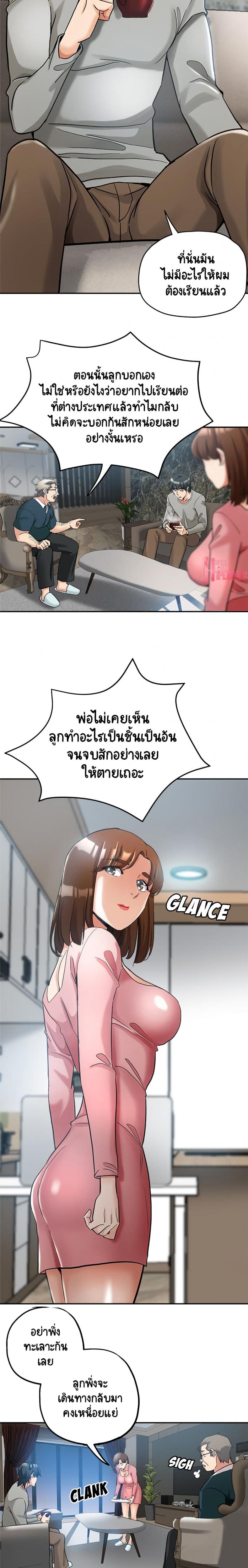page-13