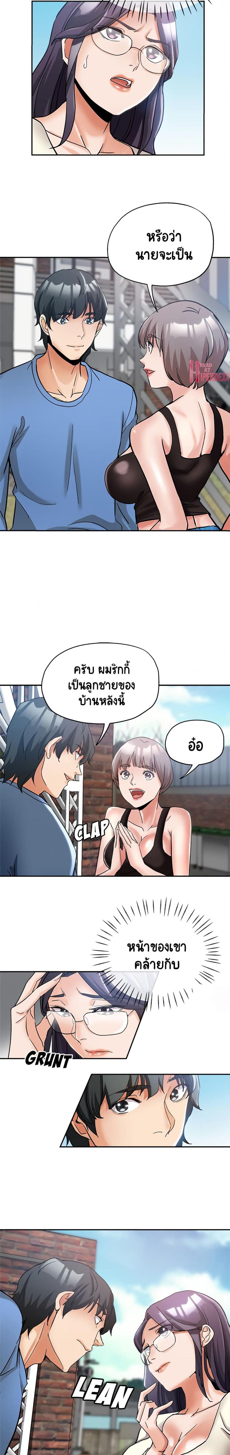 page-19