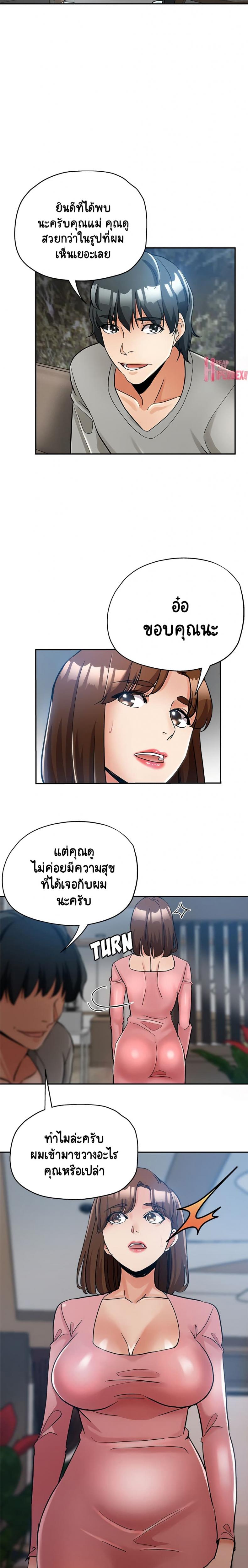page-14