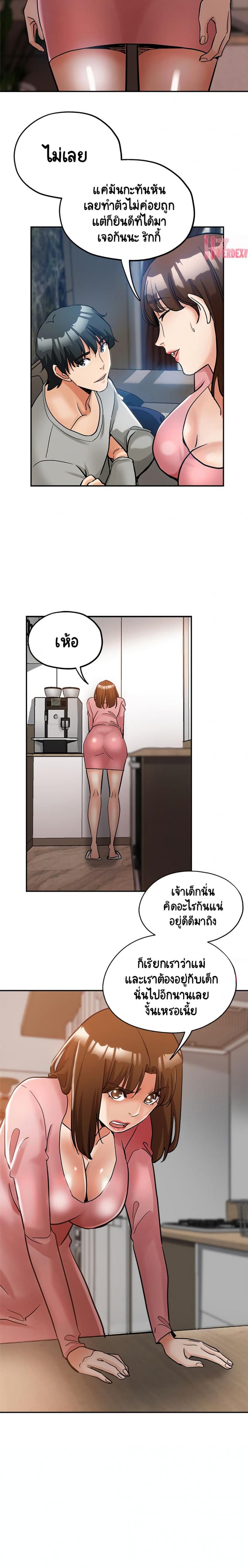 page-15