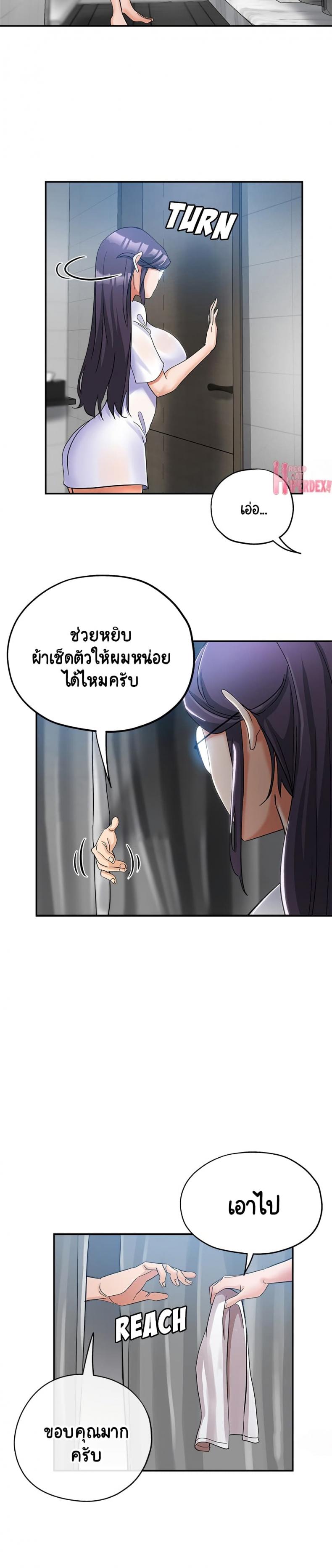 page-18