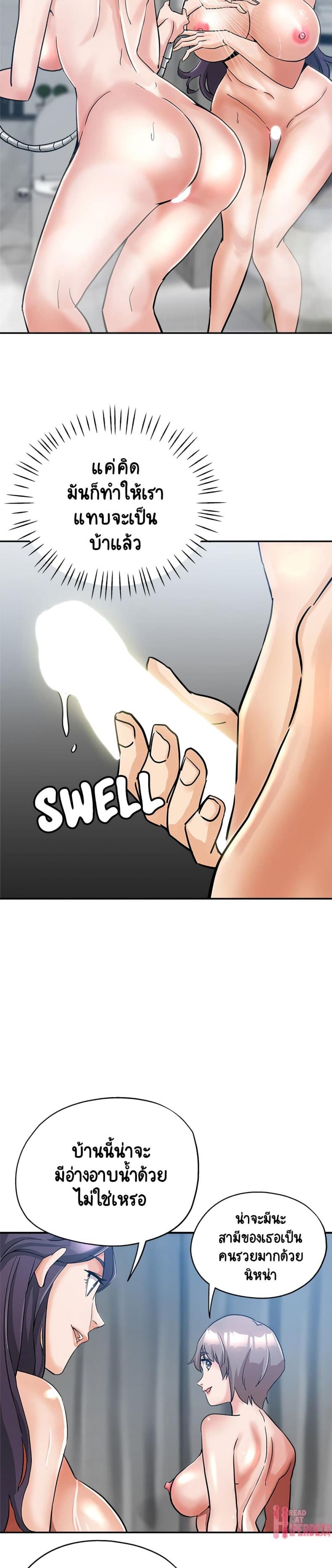 page-13