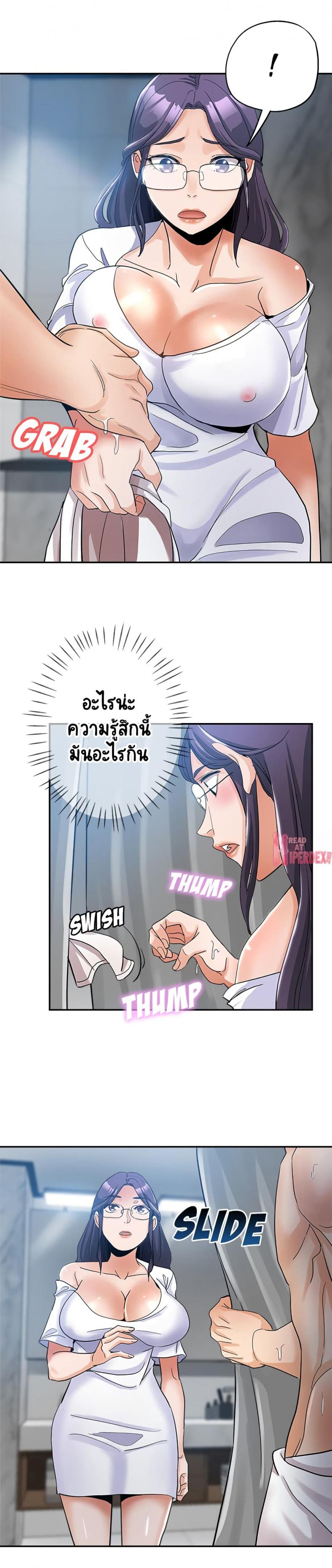 page-19