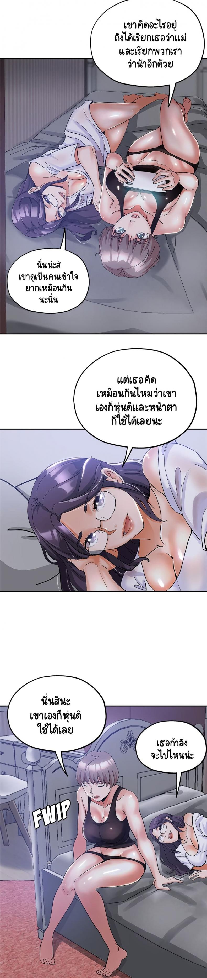 page-5