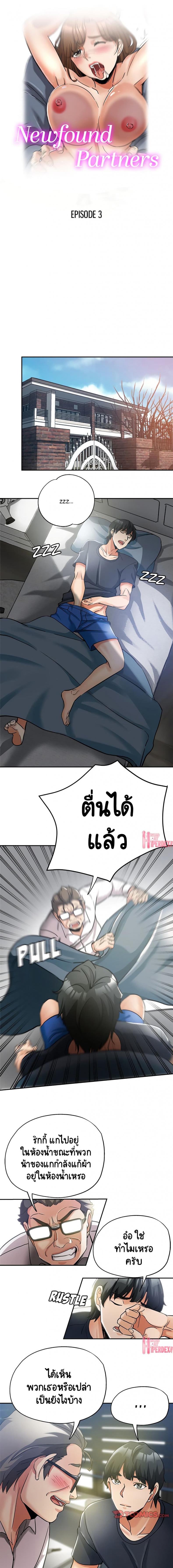 page-1