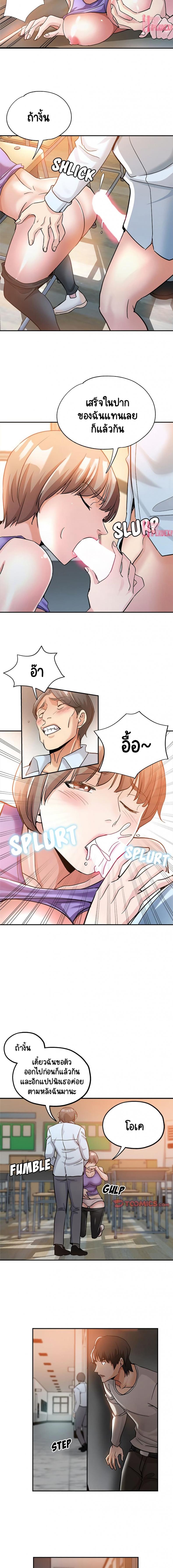page-7