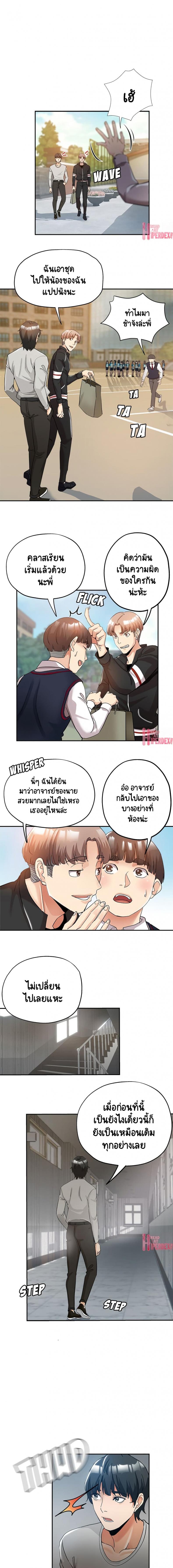 page-3