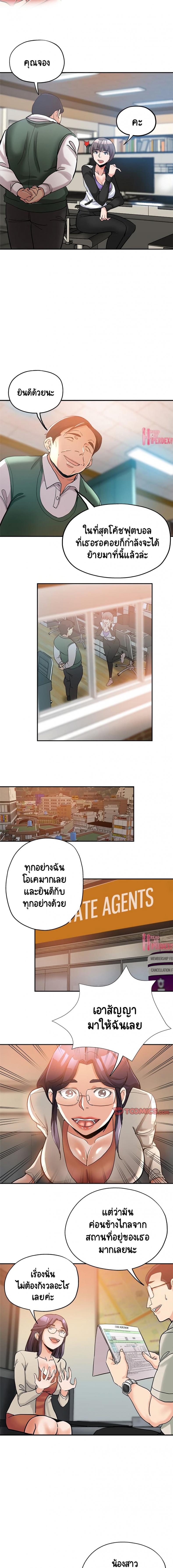 page-9