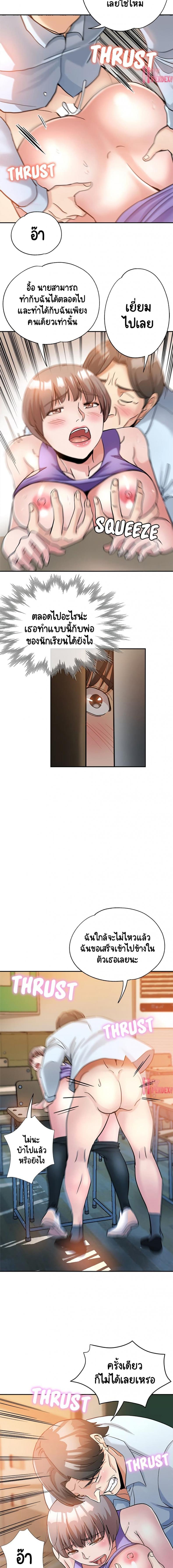page-6