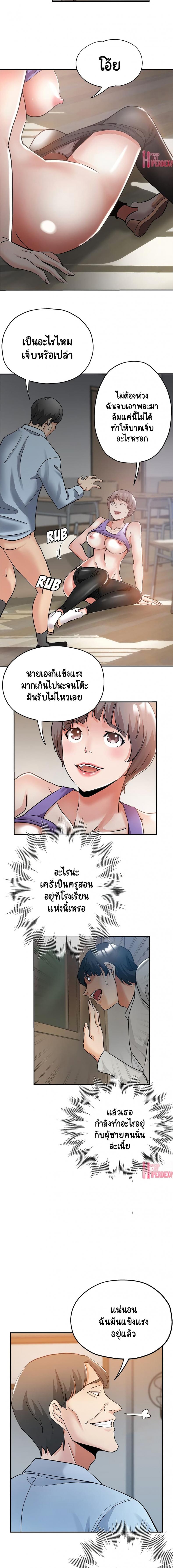 page-4