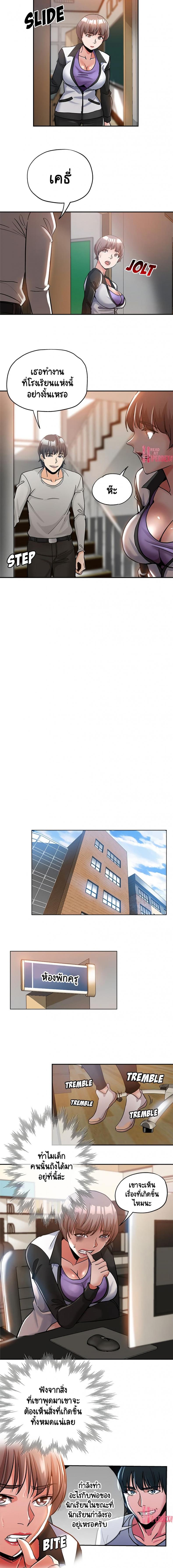 page-8