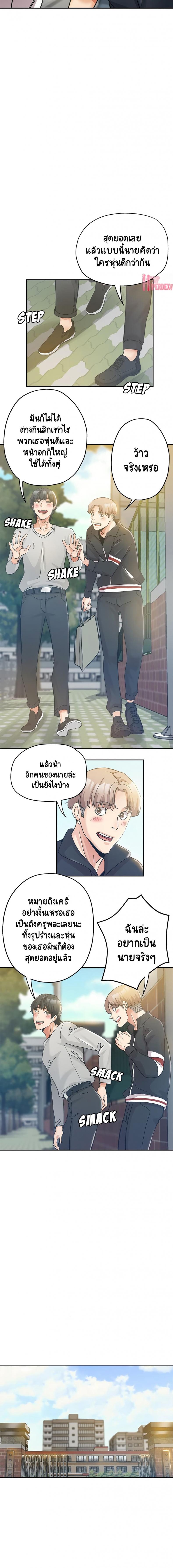 page-2