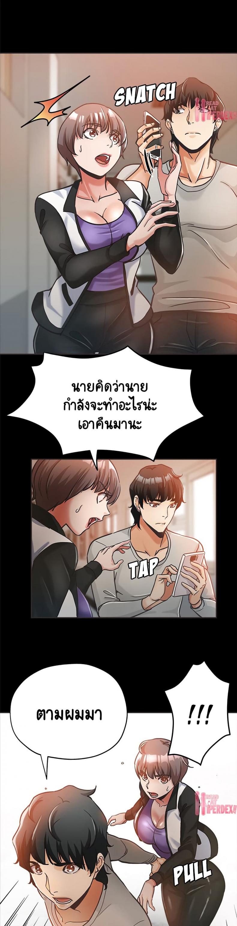 page-24