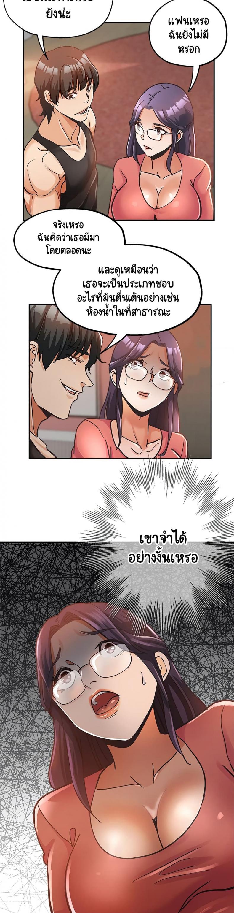 page-20
