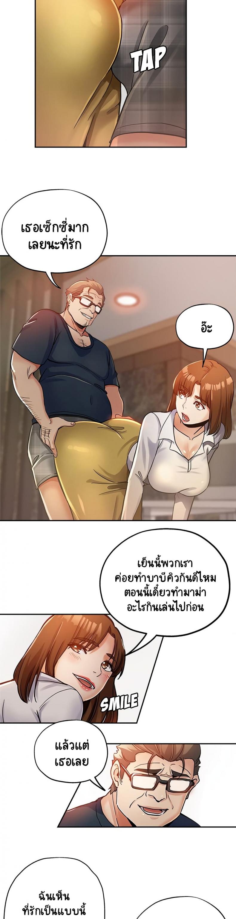 page-13