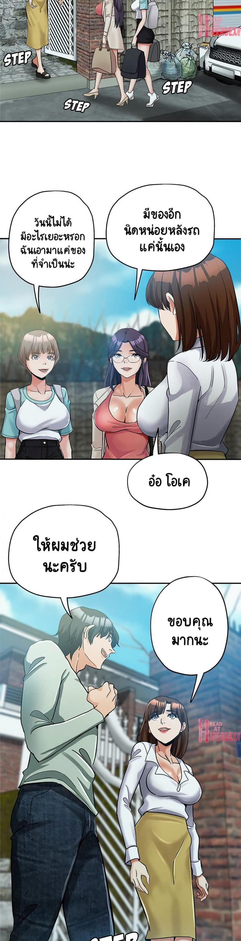 page-4
