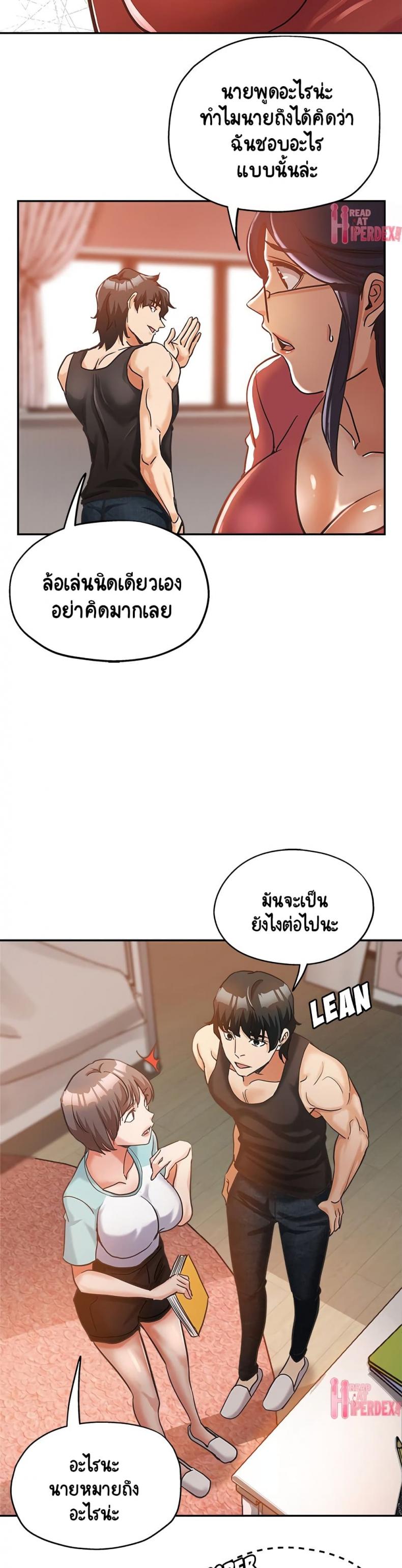 page-21