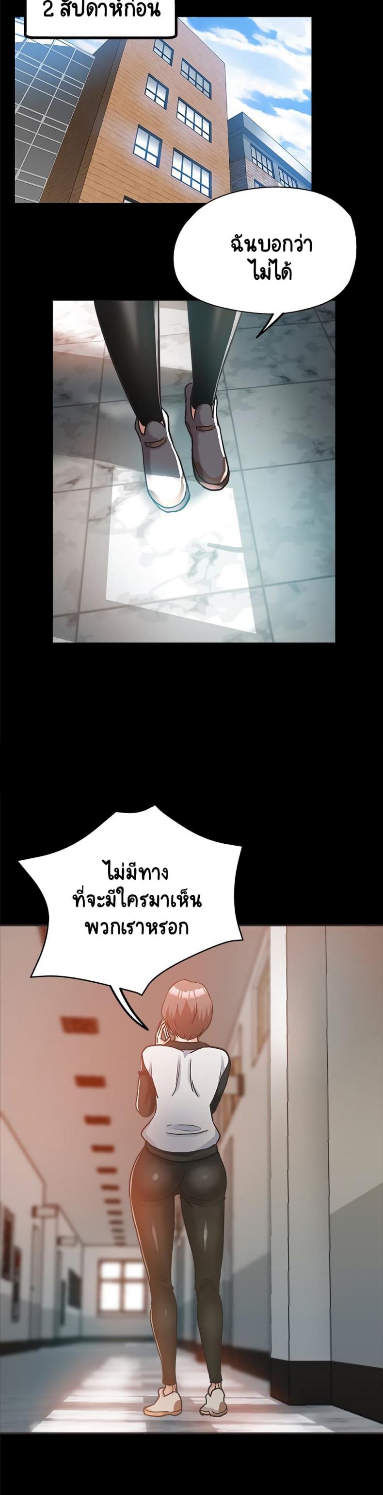 page-23