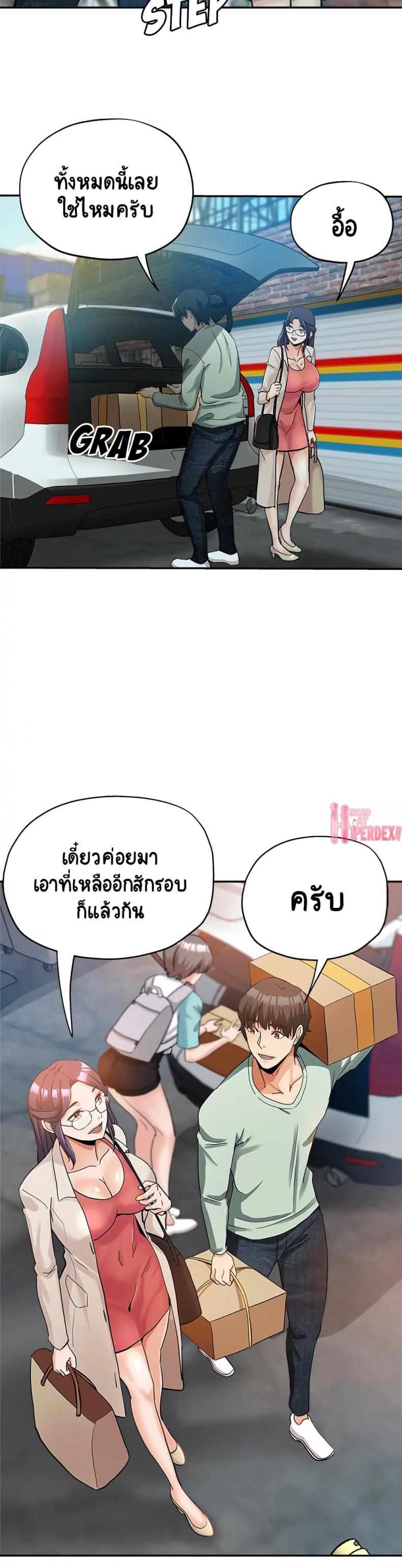 page-5