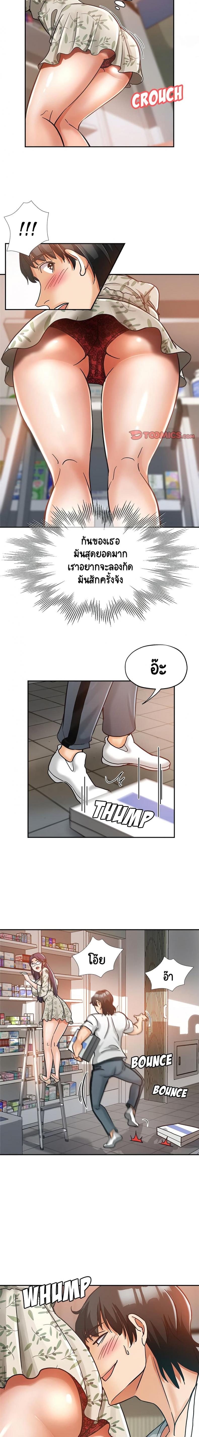 page-11