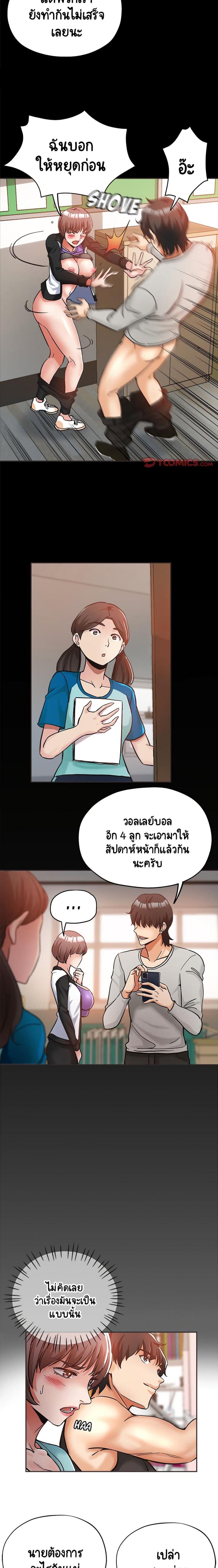 page-7