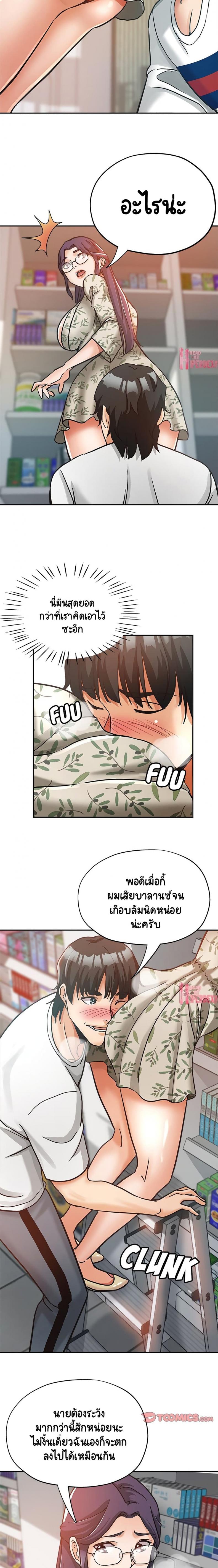 page-12