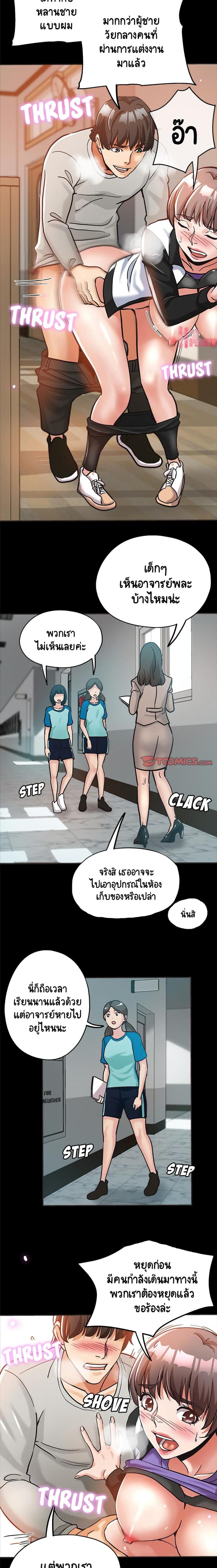 page-6