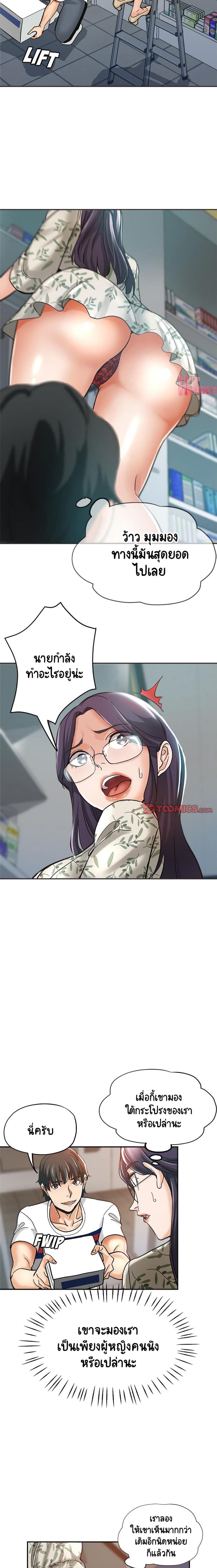page-10