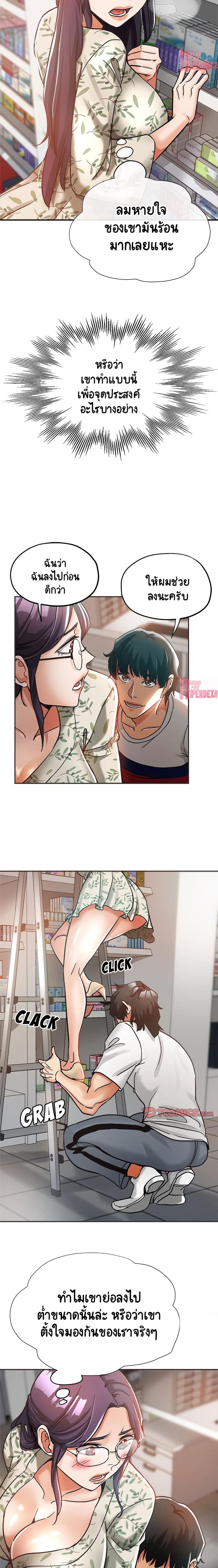 page-13